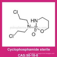 Cyclophosphamide стерильный порошок EP7 50-18-0 Хорошая цена